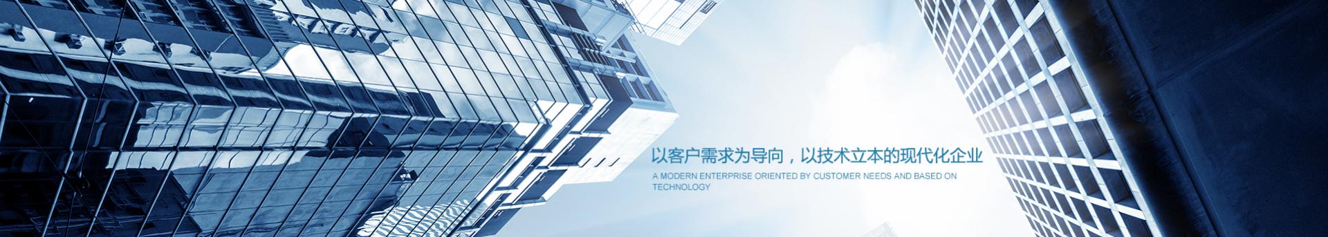 產品中心banner